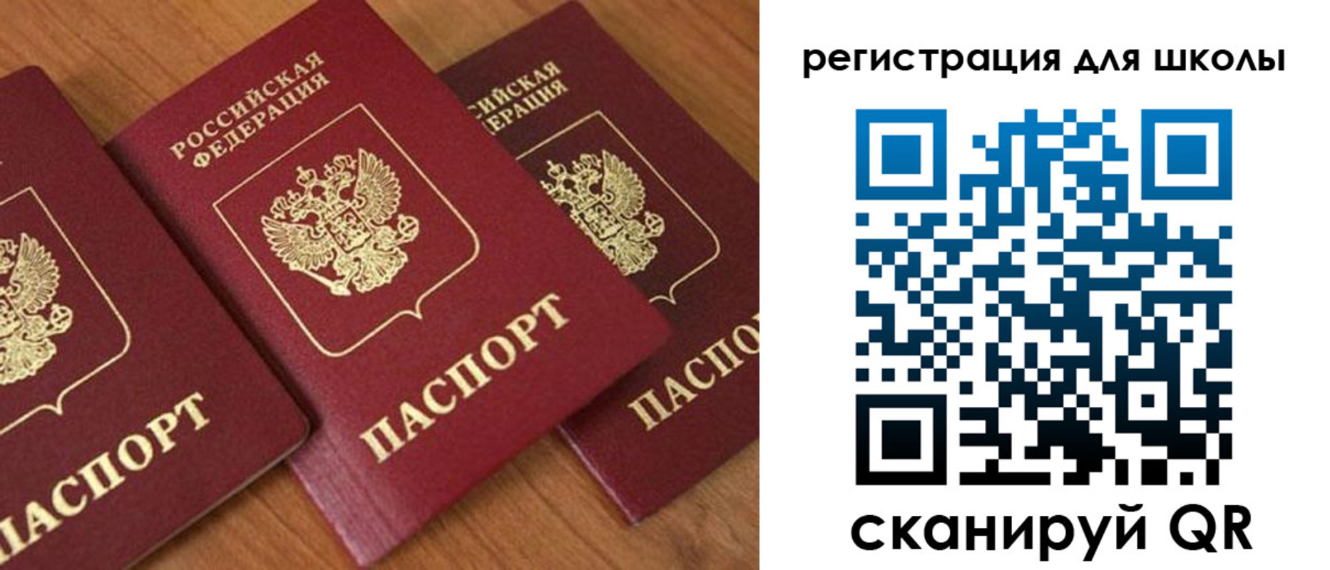 миграционный учет в Вуктыле