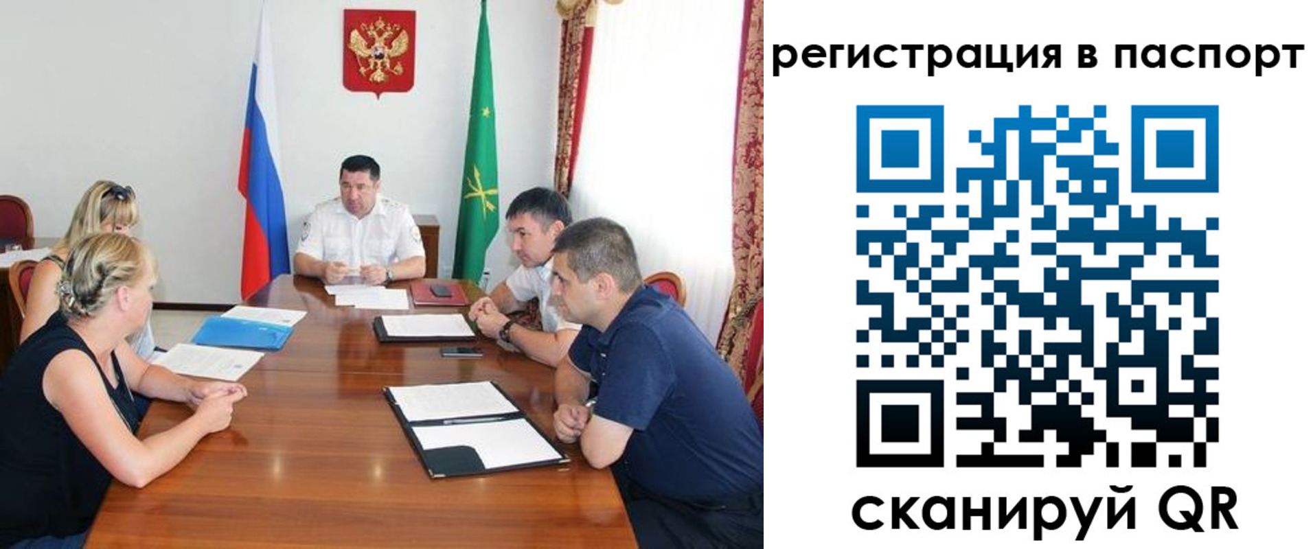 временная регистрация поиск в Вуктыле