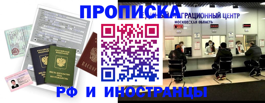 регистрация для дет. сада в Вуктыле